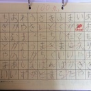 (3〜10歳) 日本橋すうじ・ことば教室(個別指導1回1000円/30分)の画像