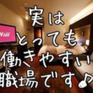 フロントスタッフ募集！時給970円～！★週２日～OKの画像