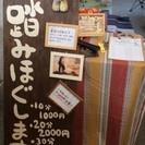 クラフトマーケットの出店者必見！