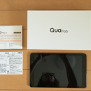 au Qua tab 02 チャコールブラック