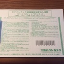 2014東芝エアコンRAS-221 GR (W)《おもに6畳用》の画像