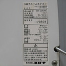 ☆決まりました☆　コロナルームエアコン　の画像
