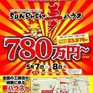 パソコンが触れなくても🆗! 女性活躍推進を大切にしている会社です。厚生労働省のポジティブアクションにも宣言しております。の画像
