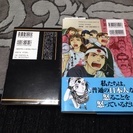 2冊セット日の丸街宣女子/反日韓国人撃 退マニュアル/の画像