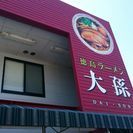 ☆バイクツーリング仲間募集☆