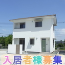 入居者様募集中！熊本県玉名市の暮らしやすい一戸建て賃貸住宅、メゾ...