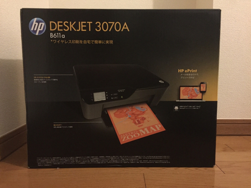 格安 インクジェットプリンタ 複合機 本体 未使用 HP DESKJET3070A/B611a
