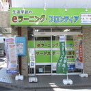宅建の資格取得を目指すなら