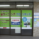宅建の資格取得を目指すならの画像