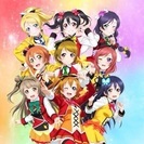 【大阪】新規ラブライブ踊ってみたコピユニ 花陽・凛大募集！！