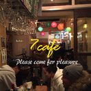 7CAFE 音楽とお酒を楽しめるお店。環七沿いの開放的な路面店な...
