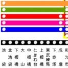 土or日の東上線沿線(池袋～志木あたり)でカラオケしませんか？