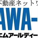 ＭＩＳＡＷＡ－ＭＲＤ特約店　蒲田駅2分　仲介営業マン募集!の画像