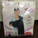 スリング/ベージュ/1回使用の画像
