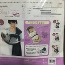 スリング/ベージュ/1回使用の画像