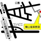 横山音楽教室～バイオリン・ビオラ・ピアノ・作曲・ソルフェージュの画像