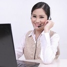 airbnbの管理業務の仕組化・効率化するメンバー募集