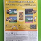 スーパーマリオコレクション スペシャルパック (ソフトのみ)の画像