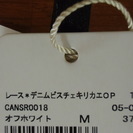 ＊エムズ＊ ワンピース　新品タグ付き ❷の画像