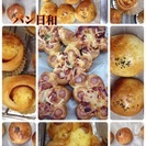 独身者同士のときめきパン教室Kapaliliカパリリの画像