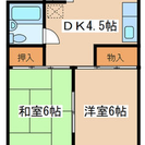 【2DK38㎡ エリア最安値】初期費用ゼロゼロキャンペーン開始！！