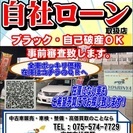 フィット 車検2年付き 距離少ない。全国自社ローン‼︎の画像