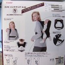 コンビ/ニンナナンナおんぶ専用かるがるキャリー/リュックタイプの画像