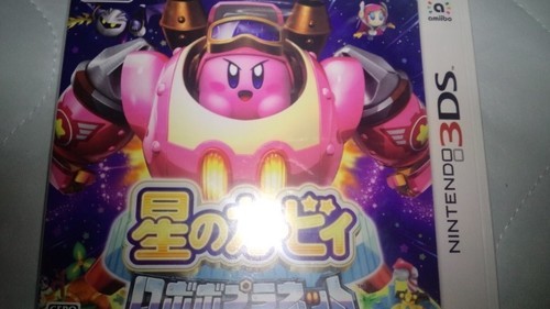 【交渉中】ニンテンドー３ＤＳソフト【星のカービィ ロボボプラネット】中古