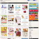CSSでwebデザイン出来る方募集！【完成後即日支払い】の画像