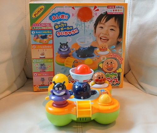 アンパンマン わくわくふんすいパラダイス■美品