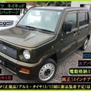 車検たっぷり平成30年4月 ネイキッド G S パッケージ 4A...