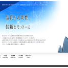 遊技機器組立の★派遣スタッフ★増産の為、またまた追加募集！（駅近し）