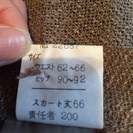 春夏 ロングスカートの画像