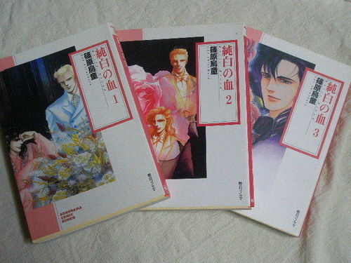 ♡　篠原烏童の作品/純白の血・不法救世主他　コミック文庫12冊+1冊