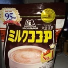 交換して下さい。