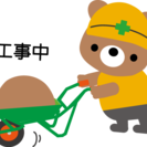 １カ月未満（短期）！！　住み込みのお仕事です！！