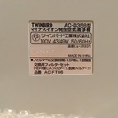 【交渉中】ツインバード空気清浄機の画像