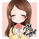新規女性限定バンドメンバー募集 - 松山市