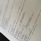 基礎英語から英会話の画像
