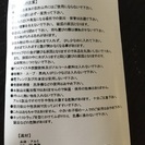 新品 昔買ったトレッキングバトルとネックストラップの画像