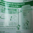 レモンラッシャーシェーカー２個セットの画像