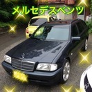 なんとベンツがこの価格♪