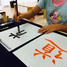 習字・書道教室　木もれ日教室