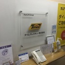 【未経験OK】【週3日から】【WワークOK】コールセンタースタッフの募集！の画像