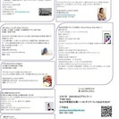 仙台市青葉区五橋の1レッスン1000円からのきっかけレッスン