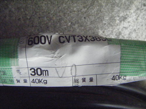 CVT38 中古　30M