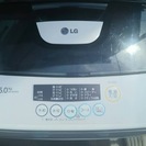 LG洗濯機5000円の画像