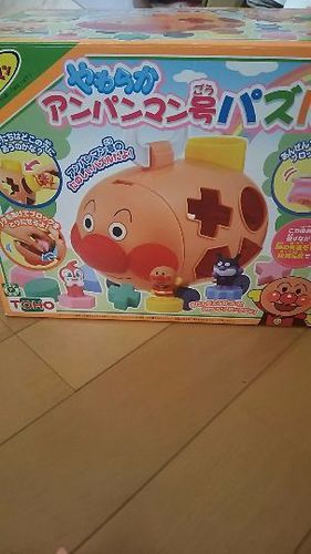 アンパンマン 知育玩具  セット   交渉中