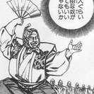 マンガ読書会