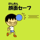 ドッチボール☆